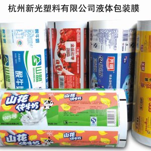 Liquid Application Film Liquid Application Film